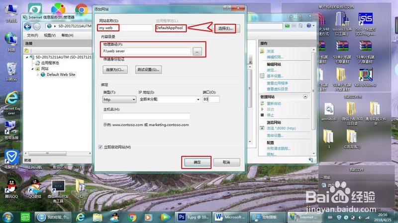 家政公司给员工买意外险方法