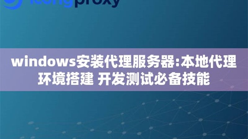 空调缺氟加氟全流程解析，告别夏日高温烦恼