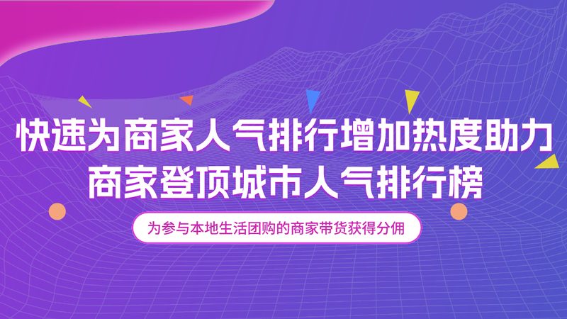 小标题：二、冰堵维修的必要性