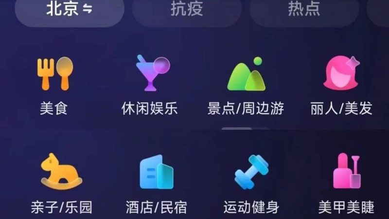 北京高端家政加盟，费用明细揭秘与考量要点