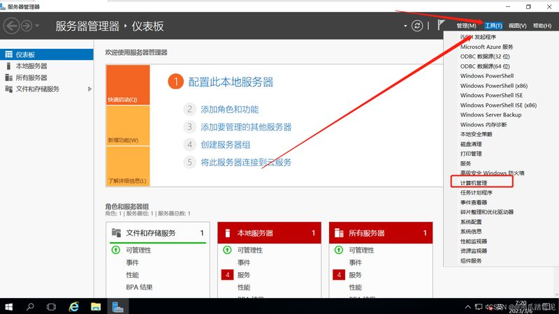 家政公司加盟还是自主创业？揭秘两种模式的利与弊